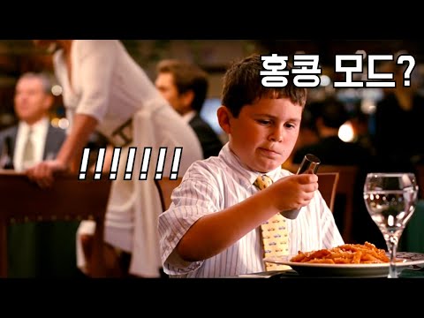 무려 2500억원을 벌어들인 29금 로맨틱 코미디의 레전드 | 결말 포함 무려 2500억원을 벌어들인 29금 로맨틱 코미디의 레전드 | 결말 포함