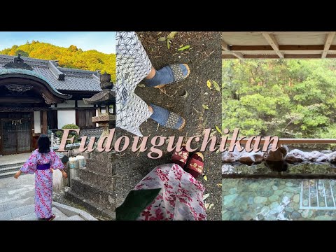 료칸 온천 브이로그 | 후도구치칸 | 일본 여행 | 오사카 | Fudouguchikan 료칸 온천 브이로그 | 후도구치칸 | 일본 여행 | 오사카 | Fudouguchikan