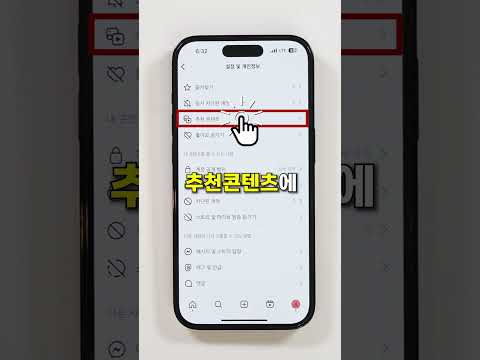 이건 혼자 있을 때만 설정하세요.. (후방주의) 이건 혼자 있을 때만 설정하세요.. (후방주의)