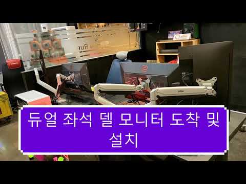 델모니터 as받는 방법과 무상보증기간 수정하기 델모니터 as받는 방법과 무상보증기간 수정하기