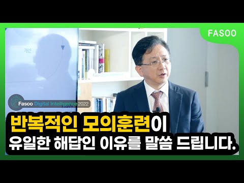 악성메일 모의 훈련과 보안 의식 제고 - FDI 2022 악성메일 모의 훈련과 보안 의식 제고 - FDI 2022