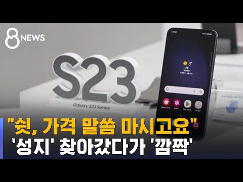 115만 원짜리 폰이 \ 115만 원짜리 폰이 \
