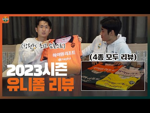 ★파격주의★ 임주장의 특급 이벤트 - 유니폼 리뷰 ★파격주의★ 임주장의 특급 이벤트 - 유니폼 리뷰