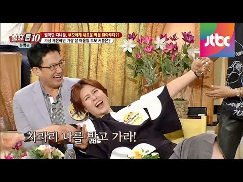 장덕이 뺏긴 조민희의 발악!