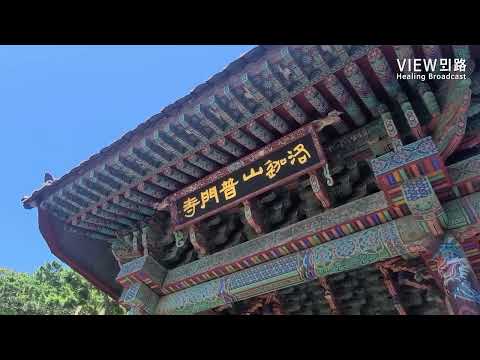 040 석모도 보문사 가는길 / 인천 강화도 / 路005 040 석모도 보문사 가는길 / 인천 강화도 / 路005