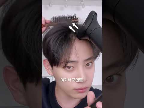 이 머리 하면 잘생겨짐 #shorts 이 머리 하면 잘생겨짐 #shorts