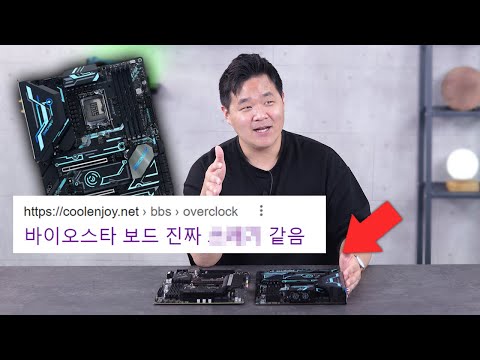바이오스타 메인보드를 내돈내산한 사연 공개합니다 바이오스타 메인보드를 내돈내산한 사연 공개합니다