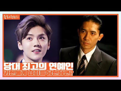 조로사 샤오잔에게 깜짝 고백?(feat.중화권 커플 럽스토리)