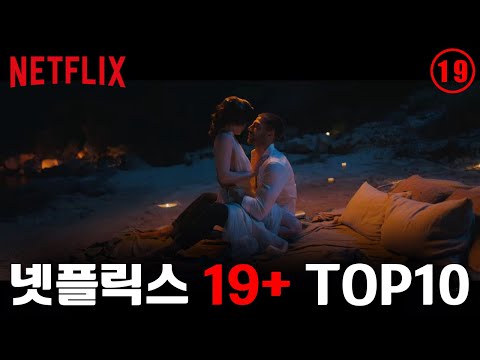 ''나 혼자 넷플릭스\ ''나 혼자 넷플릭스\