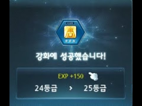 섀도어 쓸만한 홀리심볼 25렙(만렙) 찍기.[메이플스토리 먼치]